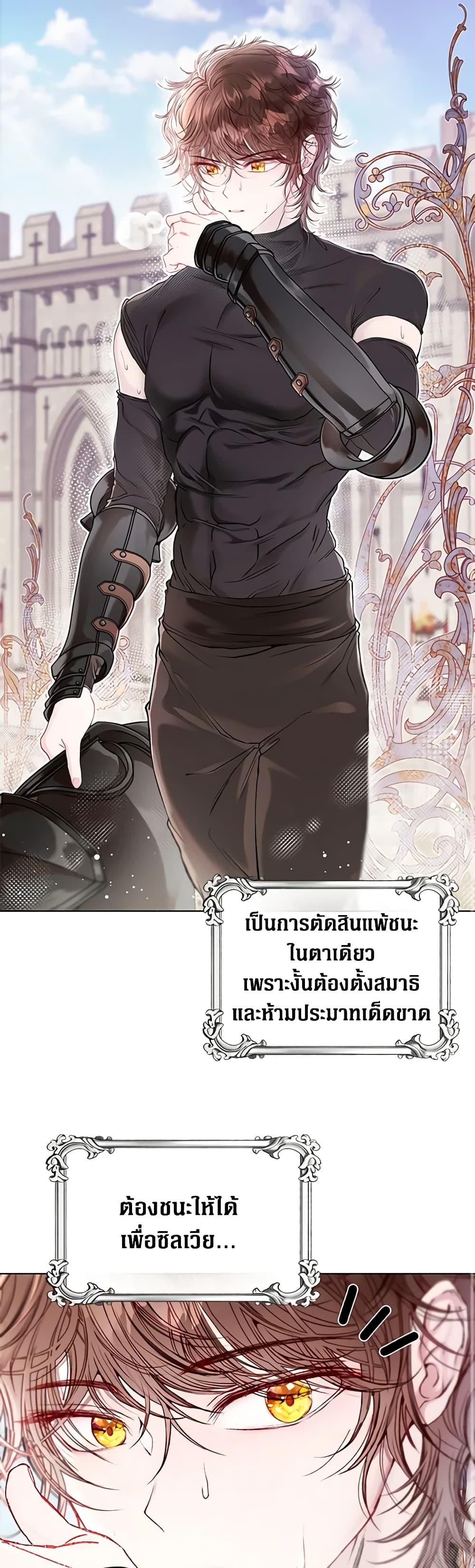 Manga-lc-com อ่านมังงะ อ่านการ์ตูน ออนไลน์ ฟรี I Became the Ugly Lady ตอนที่ 1 2 3 4 5 6 7 8 9 10 11 12 13 14 ฟรี ไม่มีโฆษณา Manga-lc - อ่าน มังงะ อ่าน การ์ตูน ออนไลน์ อ่านมังงะ ฟรี