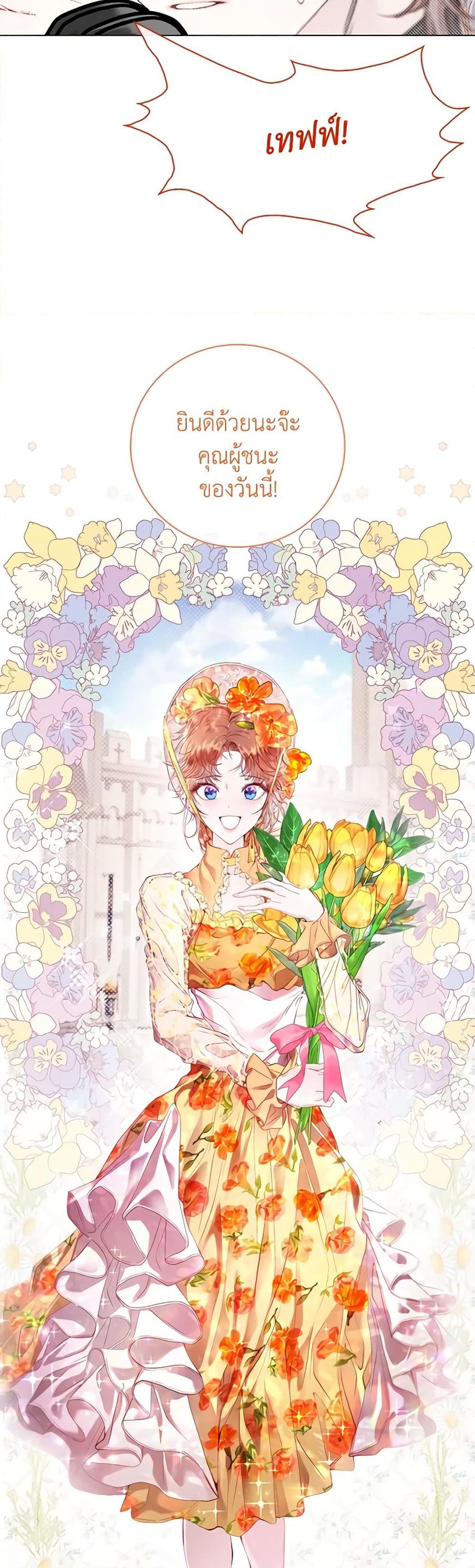 Manga-lc-com อ่านมังงะ อ่านการ์ตูน ออนไลน์ ฟรี I Became the Ugly Lady ตอนที่ 1 2 3 4 5 6 7 8 9 10 11 12 13 14 ฟรี ไม่มีโฆษณา Manga-lc - อ่าน มังงะ อ่าน การ์ตูน ออนไลน์ อ่านมังงะ ฟรี