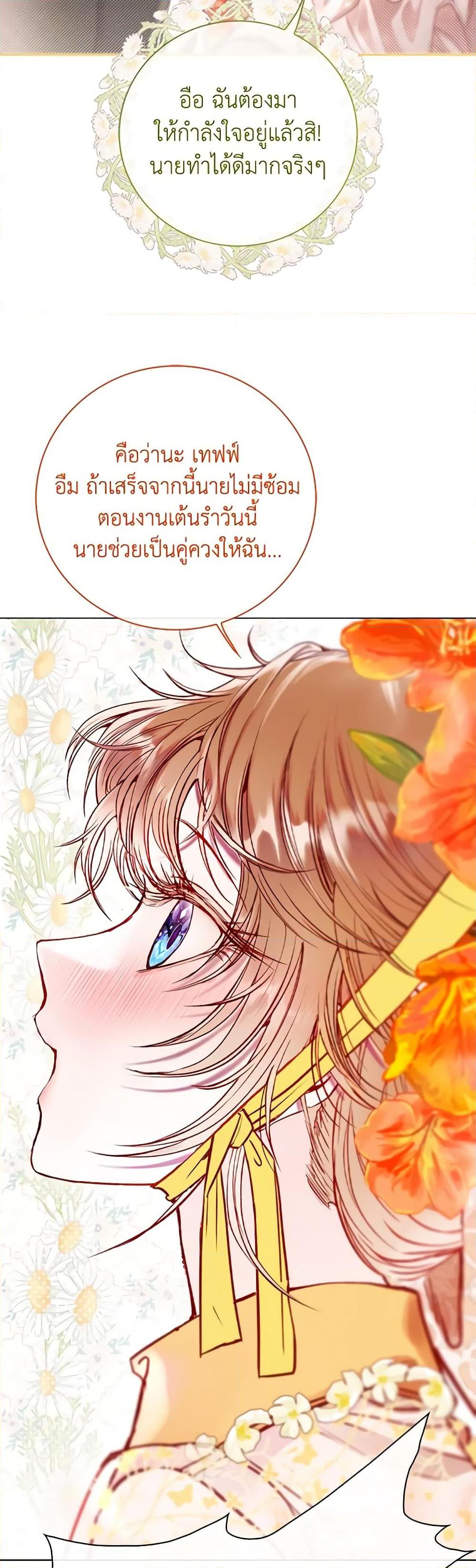 Manga-lc-com อ่านมังงะ อ่านการ์ตูน ออนไลน์ ฟรี I Became the Ugly Lady ตอนที่ 1 2 3 4 5 6 7 8 9 10 11 12 13 14 ฟรี ไม่มีโฆษณา Manga-lc - อ่าน มังงะ อ่าน การ์ตูน ออนไลน์ อ่านมังงะ ฟรี