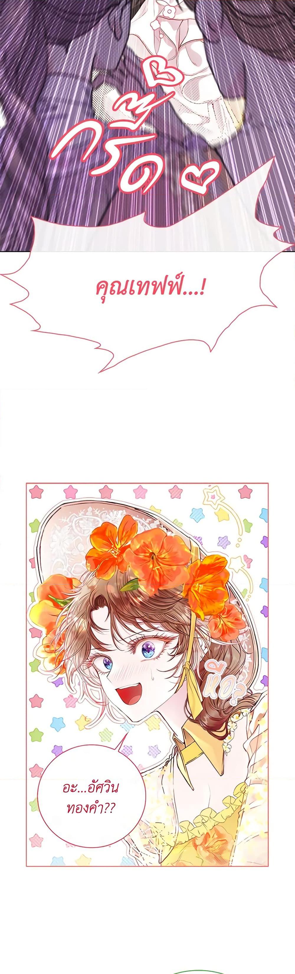 Manga-lc-com อ่านมังงะ อ่านการ์ตูน ออนไลน์ ฟรี I Became the Ugly Lady ตอนที่ 1 2 3 4 5 6 7 8 9 10 11 12 13 14 ฟรี ไม่มีโฆษณา Manga-lc - อ่าน มังงะ อ่าน การ์ตูน ออนไลน์ อ่านมังงะ ฟรี