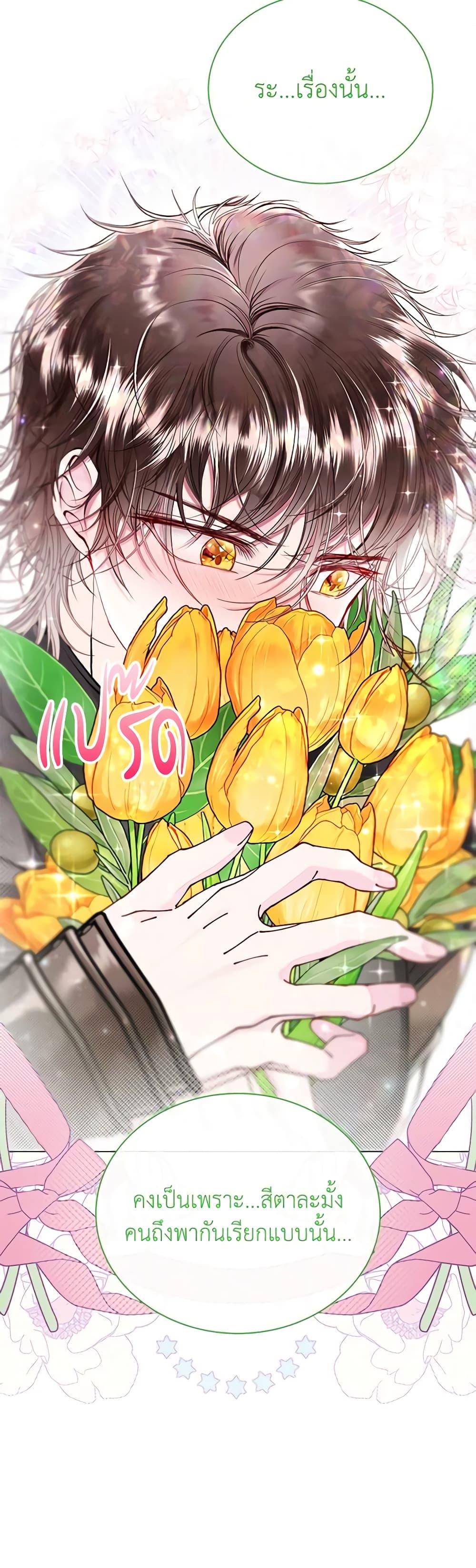 Manga-lc-com อ่านมังงะ อ่านการ์ตูน ออนไลน์ ฟรี I Became the Ugly Lady ตอนที่ 1 2 3 4 5 6 7 8 9 10 11 12 13 14 ฟรี ไม่มีโฆษณา Manga-lc - อ่าน มังงะ อ่าน การ์ตูน ออนไลน์ อ่านมังงะ ฟรี