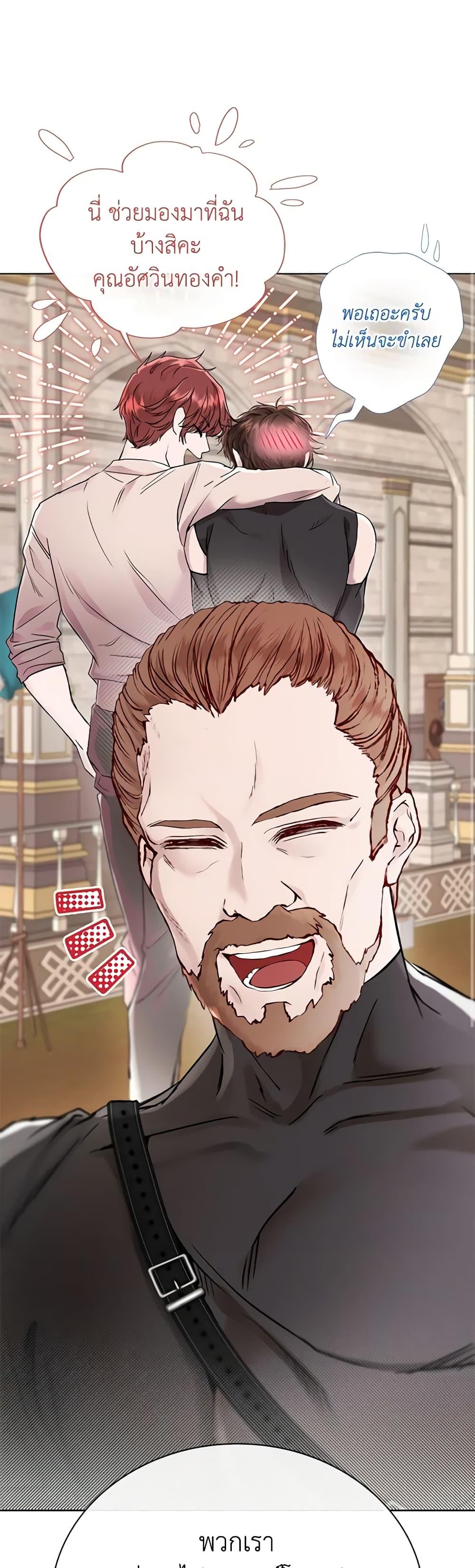 Manga-lc-com อ่านมังงะ อ่านการ์ตูน ออนไลน์ ฟรี I Became the Ugly Lady ตอนที่ 1 2 3 4 5 6 7 8 9 10 11 12 13 14 ฟรี ไม่มีโฆษณา Manga-lc - อ่าน มังงะ อ่าน การ์ตูน ออนไลน์ อ่านมังงะ ฟรี