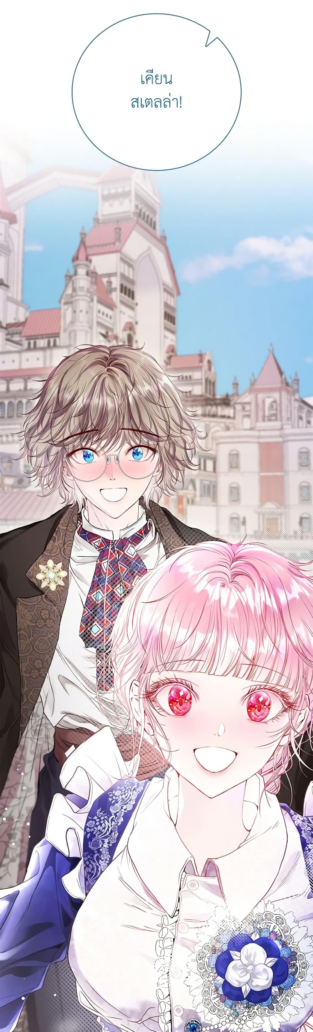 Manga-lc-com อ่านมังงะ อ่านการ์ตูน ออนไลน์ ฟรี I Became the Ugly Lady ตอนที่ 1 2 3 4 5 6 7 8 9 10 11 12 13 14 ฟรี ไม่มีโฆษณา Manga-lc - อ่าน มังงะ อ่าน การ์ตูน ออนไลน์ อ่านมังงะ ฟรี