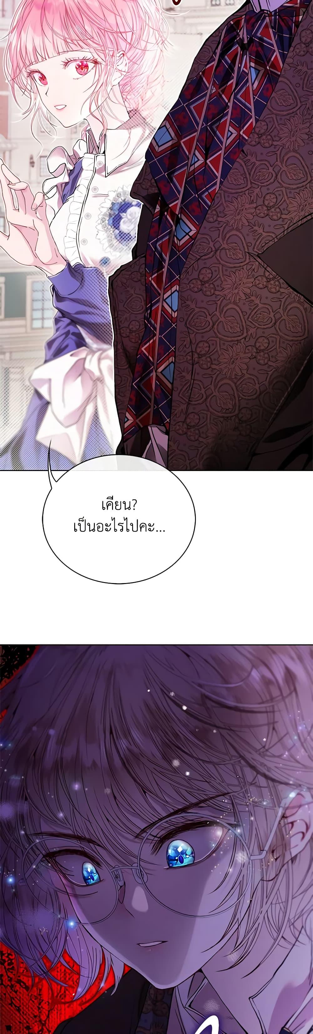 Manga-lc-com อ่านมังงะ อ่านการ์ตูน ออนไลน์ ฟรี I Became the Ugly Lady ตอนที่ 1 2 3 4 5 6 7 8 9 10 11 12 13 14 ฟรี ไม่มีโฆษณา Manga-lc - อ่าน มังงะ อ่าน การ์ตูน ออนไลน์ อ่านมังงะ ฟรี