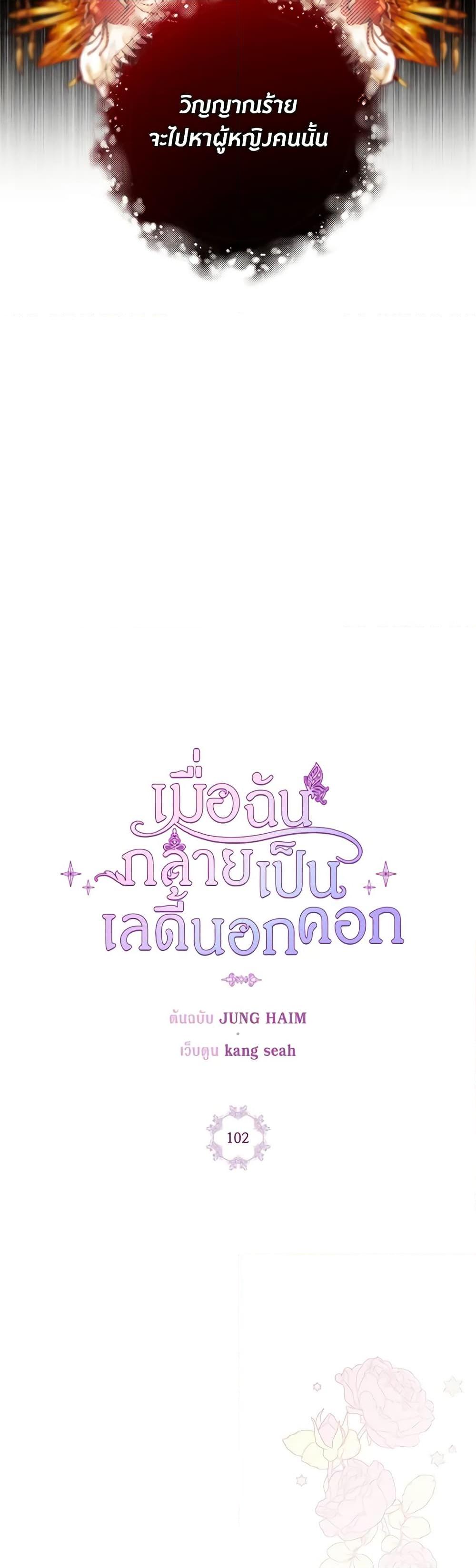 Manga-lc-com อ่านมังงะ อ่านการ์ตูน ออนไลน์ ฟรี I Became the Ugly Lady ตอนที่ 1 2 3 4 5 6 7 8 9 10 11 12 13 14 ฟรี ไม่มีโฆษณา Manga-lc - อ่าน มังงะ อ่าน การ์ตูน ออนไลน์ อ่านมังงะ ฟรี