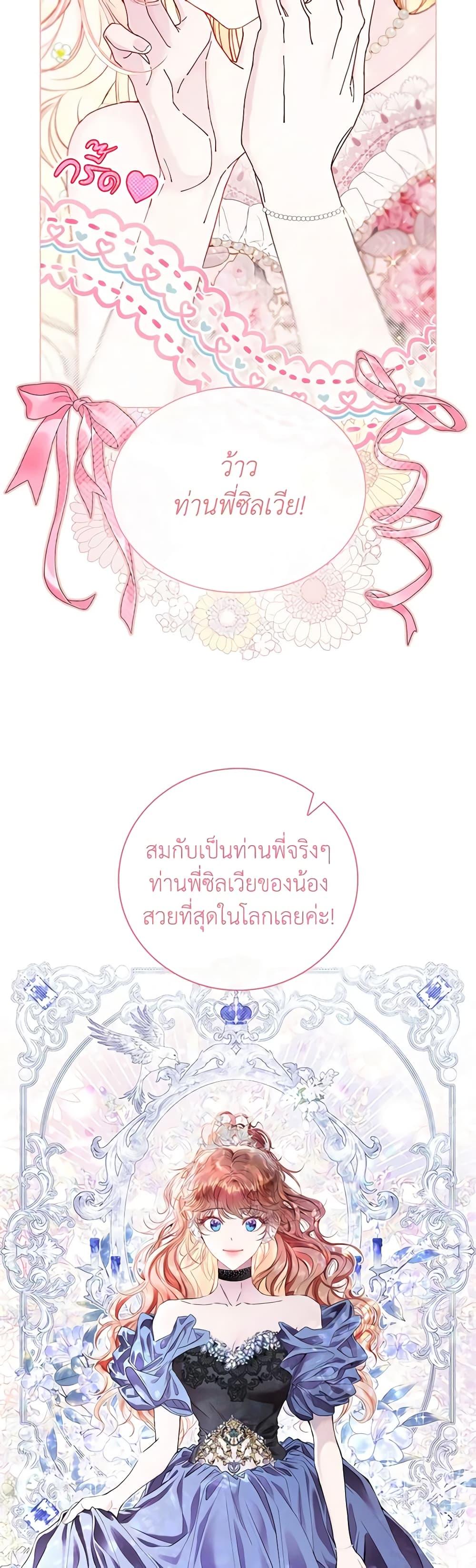 Manga-lc-com อ่านมังงะ อ่านการ์ตูน ออนไลน์ ฟรี I Became the Ugly Lady ตอนที่ 1 2 3 4 5 6 7 8 9 10 11 12 13 14 ฟรี ไม่มีโฆษณา Manga-lc - อ่าน มังงะ อ่าน การ์ตูน ออนไลน์ อ่านมังงะ ฟรี