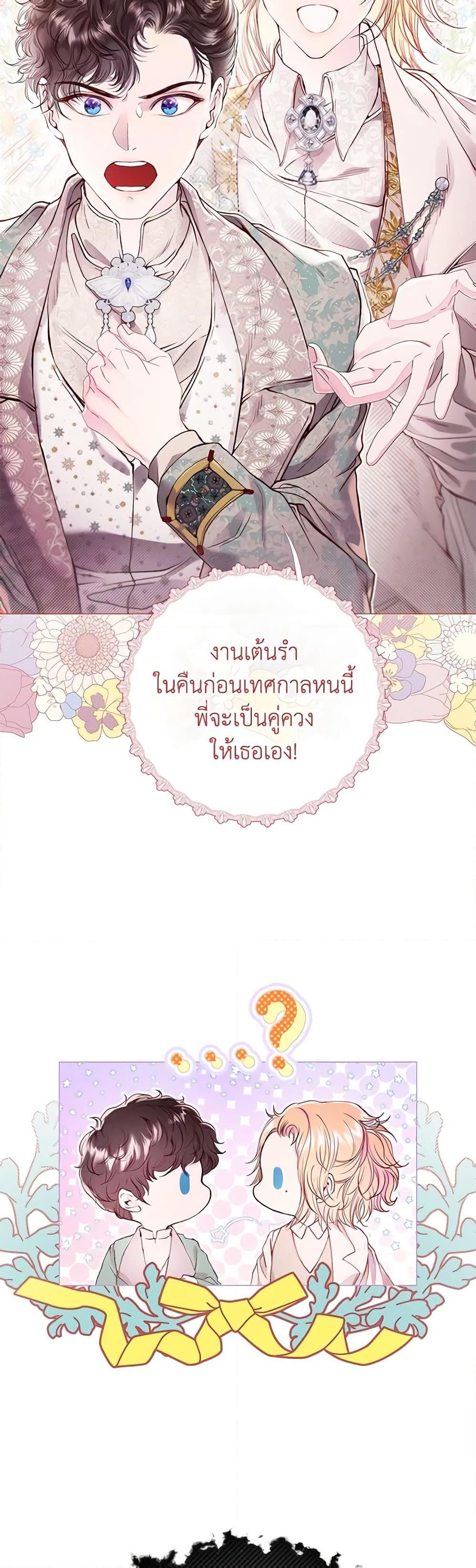 Manga-lc-com อ่านมังงะ อ่านการ์ตูน ออนไลน์ ฟรี I Became the Ugly Lady ตอนที่ 1 2 3 4 5 6 7 8 9 10 11 12 13 14 ฟรี ไม่มีโฆษณา Manga-lc - อ่าน มังงะ อ่าน การ์ตูน ออนไลน์ อ่านมังงะ ฟรี
