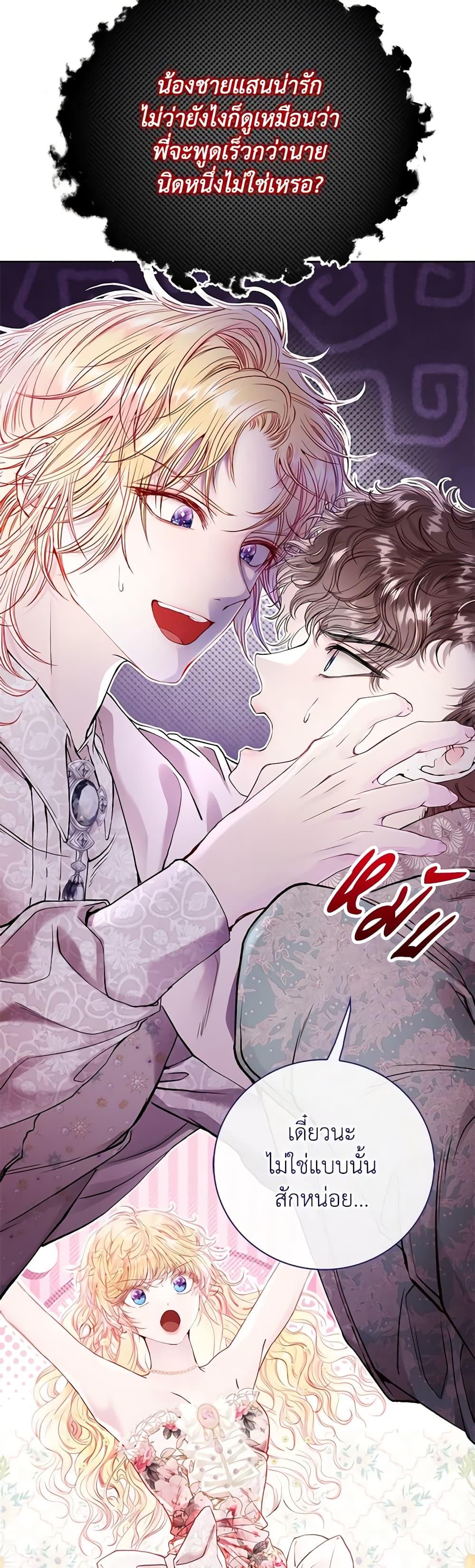 Manga-lc-com อ่านมังงะ อ่านการ์ตูน ออนไลน์ ฟรี I Became the Ugly Lady ตอนที่ 1 2 3 4 5 6 7 8 9 10 11 12 13 14 ฟรี ไม่มีโฆษณา Manga-lc - อ่าน มังงะ อ่าน การ์ตูน ออนไลน์ อ่านมังงะ ฟรี