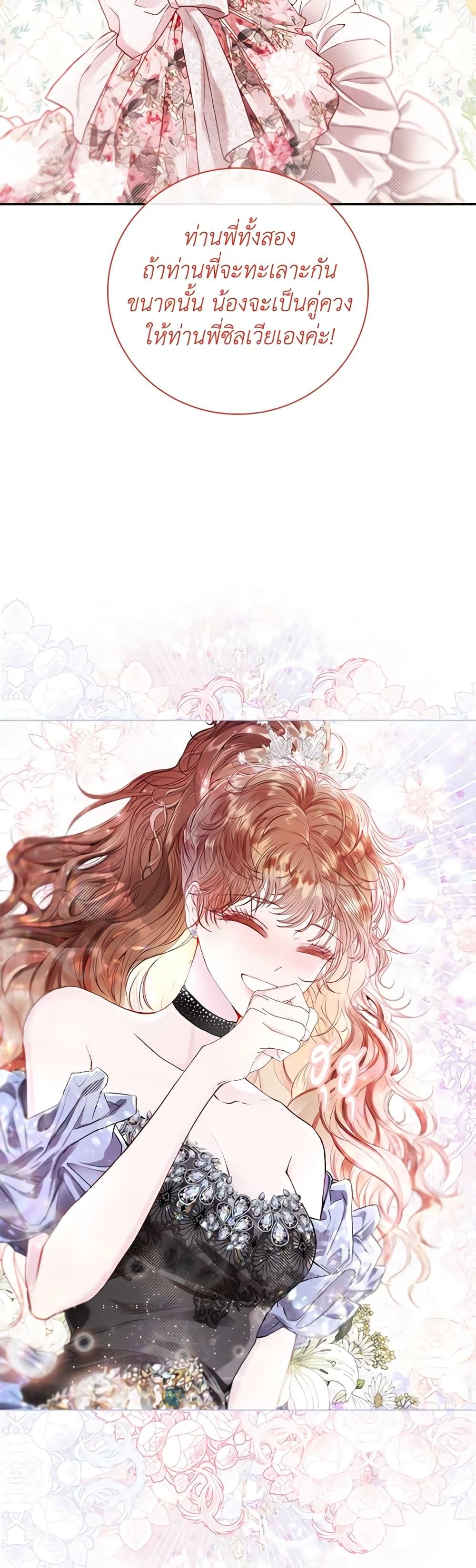 Manga-lc-com อ่านมังงะ อ่านการ์ตูน ออนไลน์ ฟรี I Became the Ugly Lady ตอนที่ 1 2 3 4 5 6 7 8 9 10 11 12 13 14 ฟรี ไม่มีโฆษณา Manga-lc - อ่าน มังงะ อ่าน การ์ตูน ออนไลน์ อ่านมังงะ ฟรี