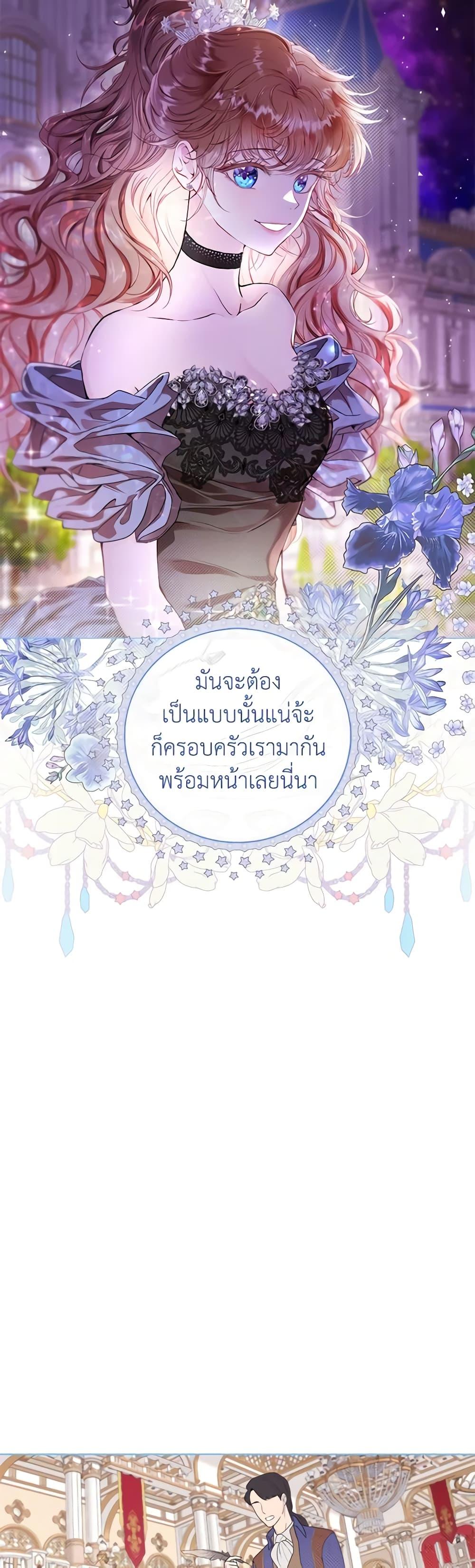 Manga-lc-com อ่านมังงะ อ่านการ์ตูน ออนไลน์ ฟรี I Became the Ugly Lady ตอนที่ 1 2 3 4 5 6 7 8 9 10 11 12 13 14 ฟรี ไม่มีโฆษณา Manga-lc - อ่าน มังงะ อ่าน การ์ตูน ออนไลน์ อ่านมังงะ ฟรี