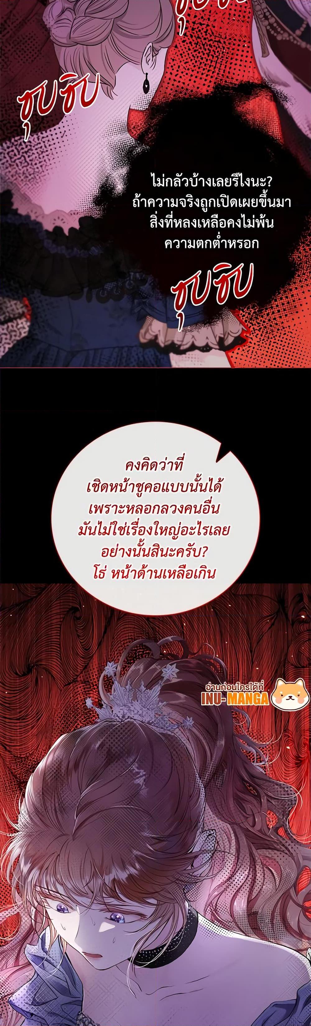 Manga-lc-com อ่านมังงะ อ่านการ์ตูน ออนไลน์ ฟรี I Became the Ugly Lady ตอนที่ 1 2 3 4 5 6 7 8 9 10 11 12 13 14 ฟรี ไม่มีโฆษณา Manga-lc - อ่าน มังงะ อ่าน การ์ตูน ออนไลน์ อ่านมังงะ ฟรี