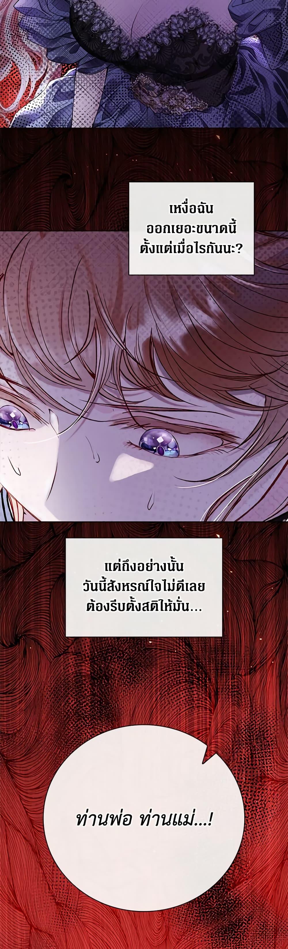 Manga-lc-com อ่านมังงะ อ่านการ์ตูน ออนไลน์ ฟรี I Became the Ugly Lady ตอนที่ 1 2 3 4 5 6 7 8 9 10 11 12 13 14 ฟรี ไม่มีโฆษณา Manga-lc - อ่าน มังงะ อ่าน การ์ตูน ออนไลน์ อ่านมังงะ ฟรี