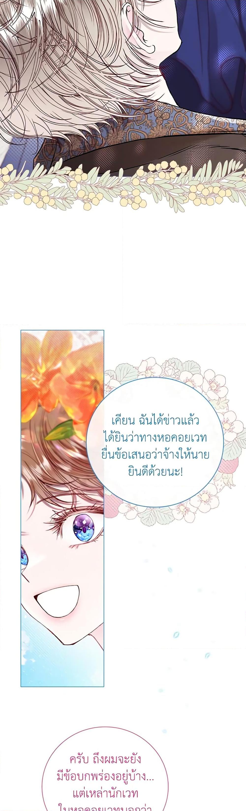 Manga-lc-com อ่านมังงะ อ่านการ์ตูน ออนไลน์ ฟรี I Became the Ugly Lady ตอนที่ 1 2 3 4 5 6 7 8 9 10 11 12 13 14 ฟรี ไม่มีโฆษณา Manga-lc - อ่าน มังงะ อ่าน การ์ตูน ออนไลน์ อ่านมังงะ ฟรี