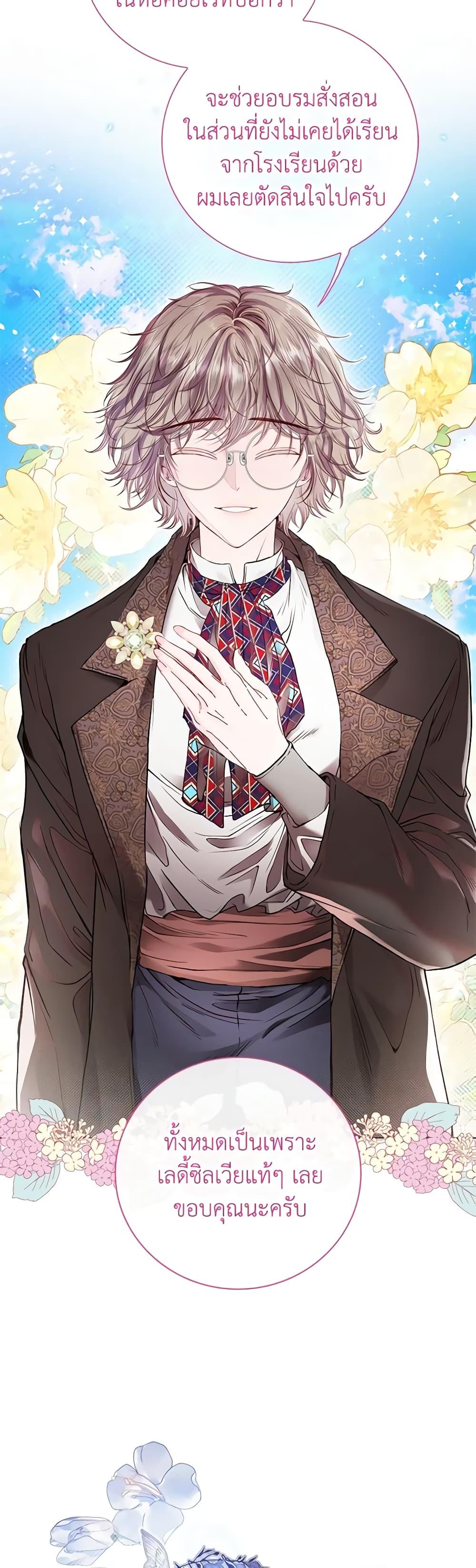 Manga-lc-com อ่านมังงะ อ่านการ์ตูน ออนไลน์ ฟรี I Became the Ugly Lady ตอนที่ 1 2 3 4 5 6 7 8 9 10 11 12 13 14 ฟรี ไม่มีโฆษณา Manga-lc - อ่าน มังงะ อ่าน การ์ตูน ออนไลน์ อ่านมังงะ ฟรี