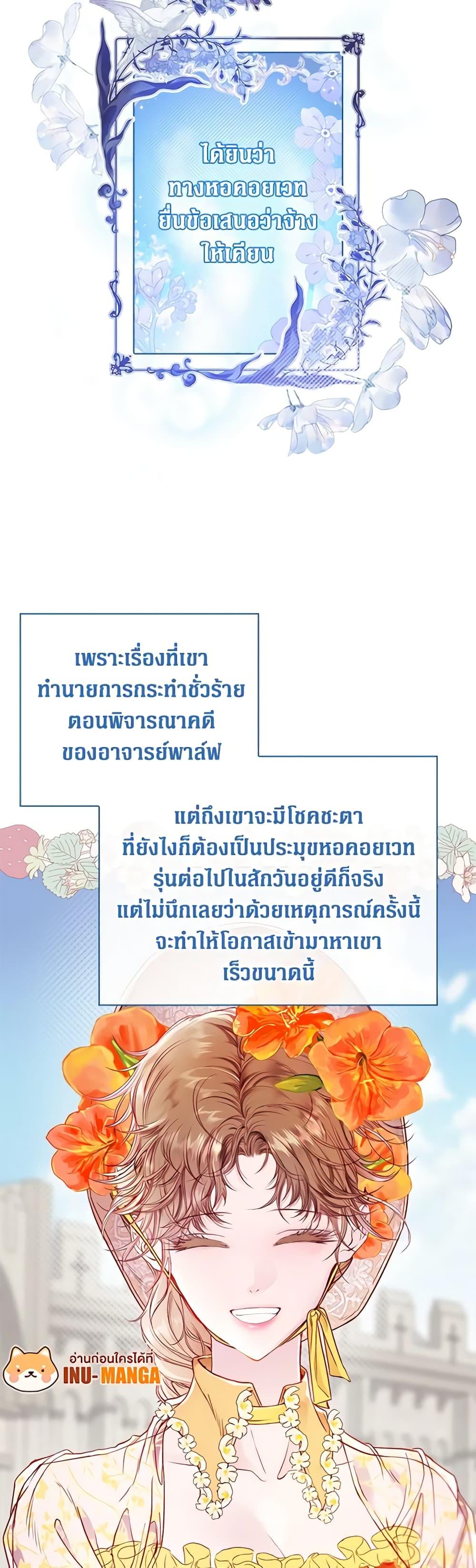 Manga-lc-com อ่านมังงะ อ่านการ์ตูน ออนไลน์ ฟรี I Became the Ugly Lady ตอนที่ 1 2 3 4 5 6 7 8 9 10 11 12 13 14 ฟรี ไม่มีโฆษณา Manga-lc - อ่าน มังงะ อ่าน การ์ตูน ออนไลน์ อ่านมังงะ ฟรี