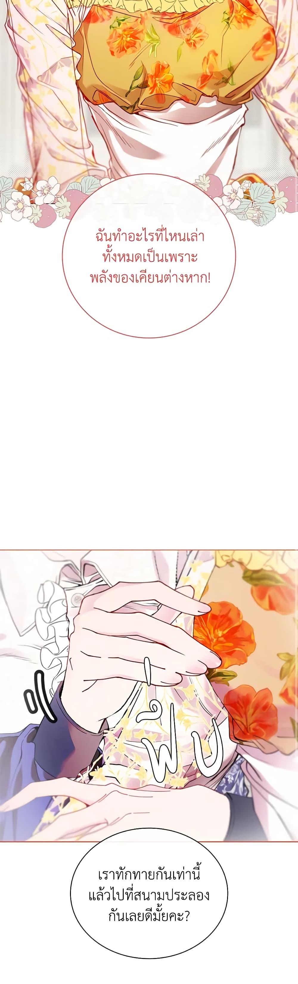 Manga-lc-com อ่านมังงะ อ่านการ์ตูน ออนไลน์ ฟรี I Became the Ugly Lady ตอนที่ 1 2 3 4 5 6 7 8 9 10 11 12 13 14 ฟรี ไม่มีโฆษณา Manga-lc - อ่าน มังงะ อ่าน การ์ตูน ออนไลน์ อ่านมังงะ ฟรี