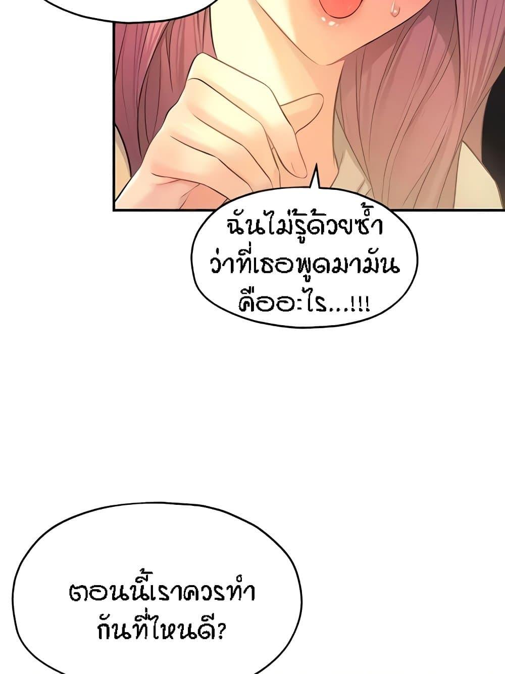 Doujin-Lc- อ่าน โดจิน มังฮวา เกาหลี ญี่ปุ่น จีน แปลไทย Glory Hole ตอนที่ 1 2 3 4 5 6 7 8 9 10 11 12 13 14 ฟรี ไม่มีโฆษณา อ่าน โดจิน Manhwa เกาหลี ญี่ปุ่น จีน เรามีครบ คัดมาให้เน้นๆ โดจิน 18+ รับประกันความฟินโดย  Doujin Lc