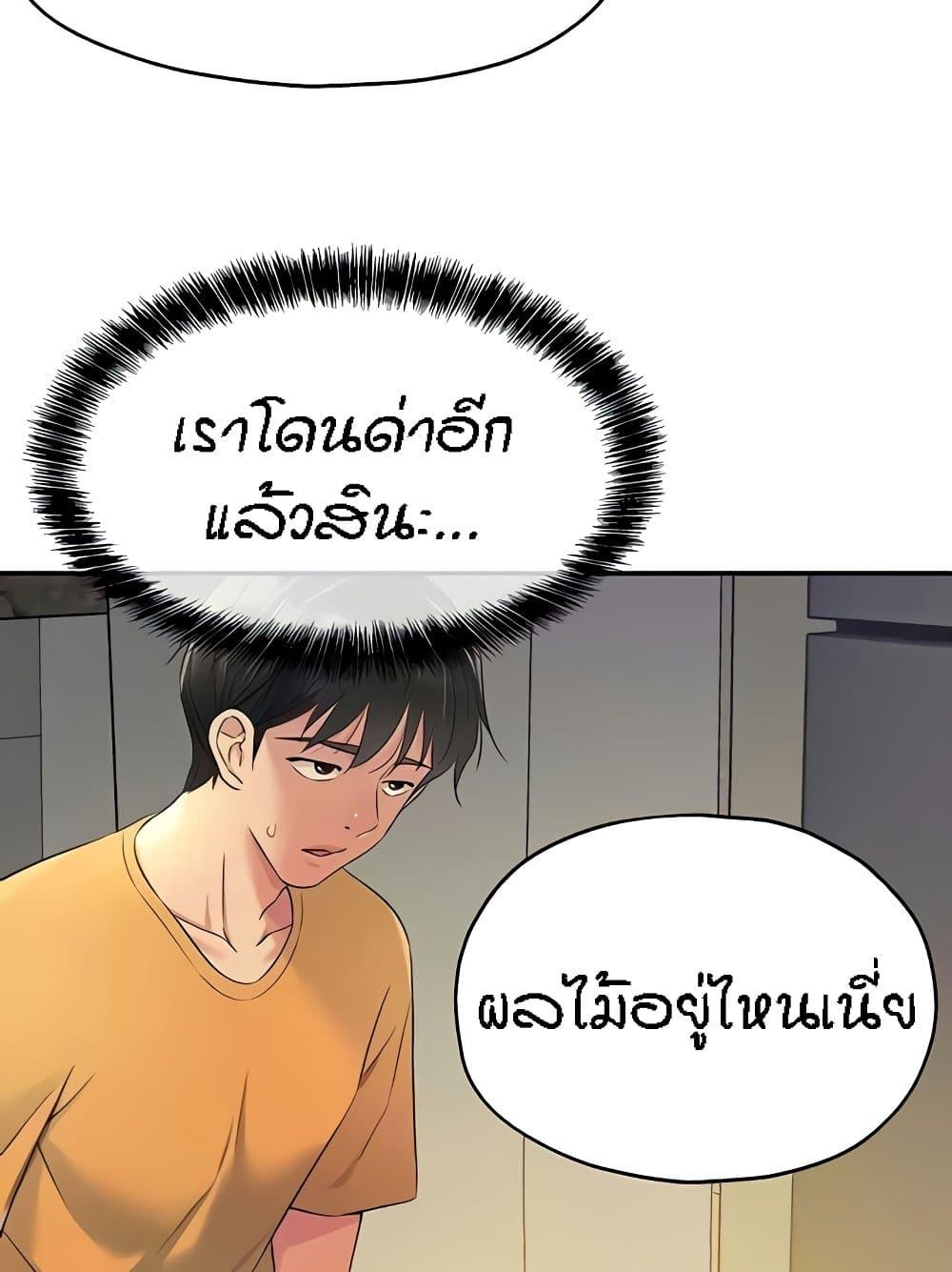 Doujin-Lc- อ่าน โดจิน มังฮวา เกาหลี ญี่ปุ่น จีน แปลไทย Glory Hole ตอนที่ 1 2 3 4 5 6 7 8 9 10 11 12 13 14 ฟรี ไม่มีโฆษณา อ่าน โดจิน Manhwa เกาหลี ญี่ปุ่น จีน เรามีครบ คัดมาให้เน้นๆ โดจิน 18+ รับประกันความฟินโดย  Doujin Lc