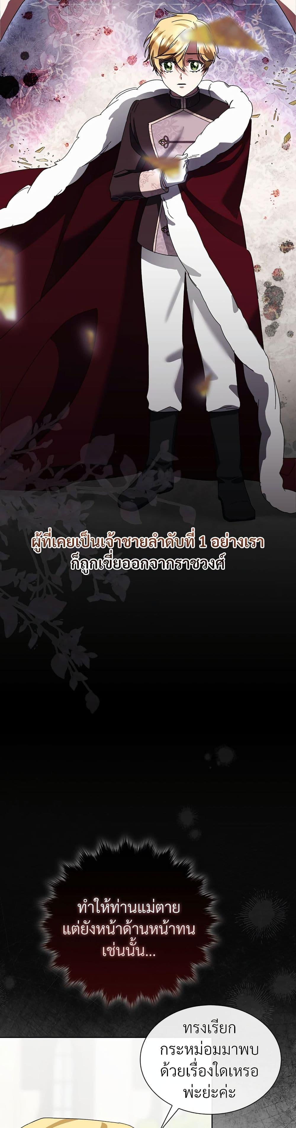 Manga-lc-com อ่านมังงะ อ่านการ์ตูน ออนไลน์ ฟรี The Return of the Ex-Wife ตอนที่ 1 2 3 4 5 6 7 8 9 10 11 12 13 14 ฟรี ไม่มีโฆษณา Manga-lc - อ่าน มังงะ อ่าน การ์ตูน ออนไลน์ อ่านมังงะ ฟรี