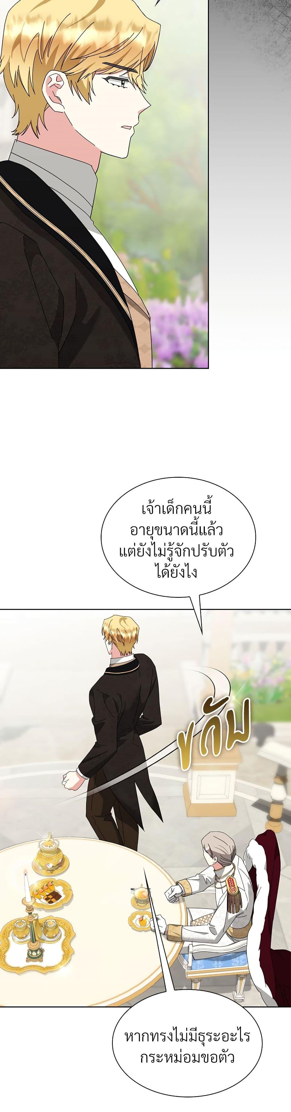 Manga-lc-com อ่านมังงะ อ่านการ์ตูน ออนไลน์ ฟรี The Return of the Ex-Wife ตอนที่ 1 2 3 4 5 6 7 8 9 10 11 12 13 14 ฟรี ไม่มีโฆษณา Manga-lc - อ่าน มังงะ อ่าน การ์ตูน ออนไลน์ อ่านมังงะ ฟรี