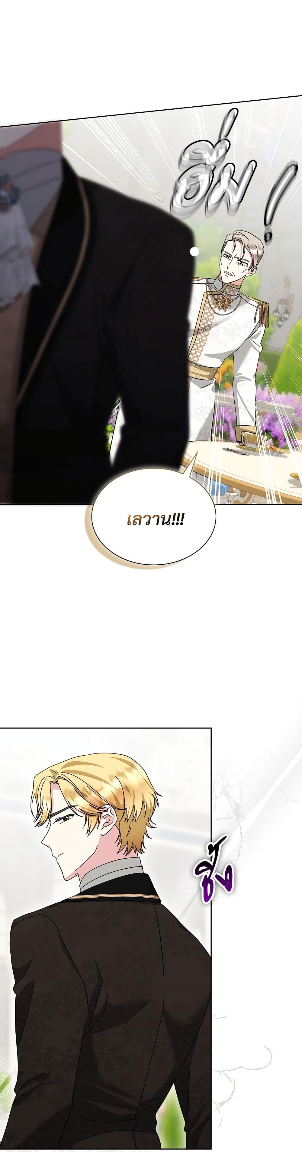 Manga-lc-com อ่านมังงะ อ่านการ์ตูน ออนไลน์ ฟรี The Return of the Ex-Wife ตอนที่ 1 2 3 4 5 6 7 8 9 10 11 12 13 14 ฟรี ไม่มีโฆษณา Manga-lc - อ่าน มังงะ อ่าน การ์ตูน ออนไลน์ อ่านมังงะ ฟรี