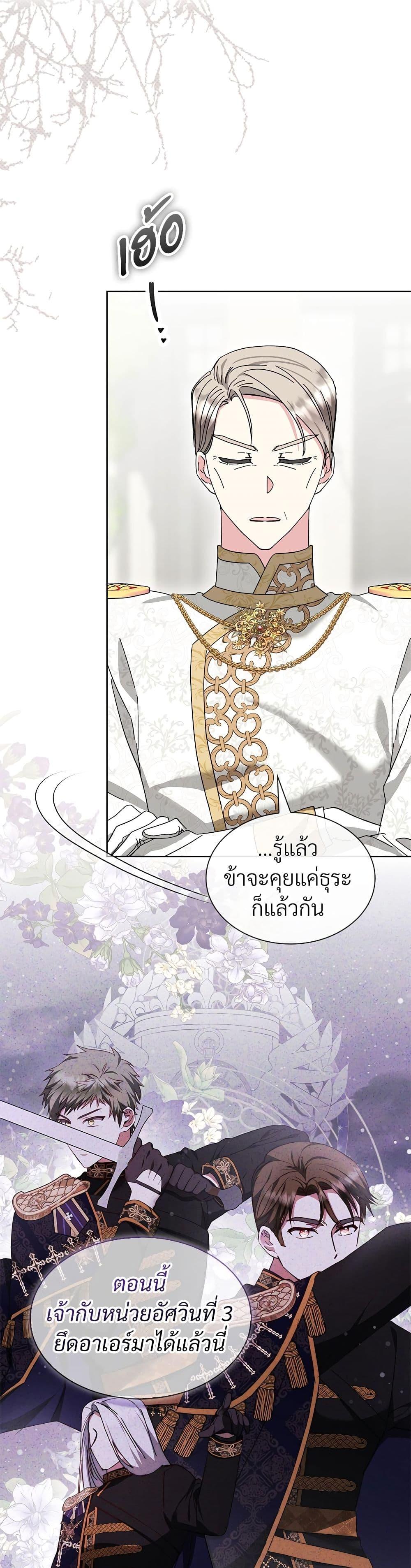 Manga-lc-com อ่านมังงะ อ่านการ์ตูน ออนไลน์ ฟรี The Return of the Ex-Wife ตอนที่ 1 2 3 4 5 6 7 8 9 10 11 12 13 14 ฟรี ไม่มีโฆษณา Manga-lc - อ่าน มังงะ อ่าน การ์ตูน ออนไลน์ อ่านมังงะ ฟรี