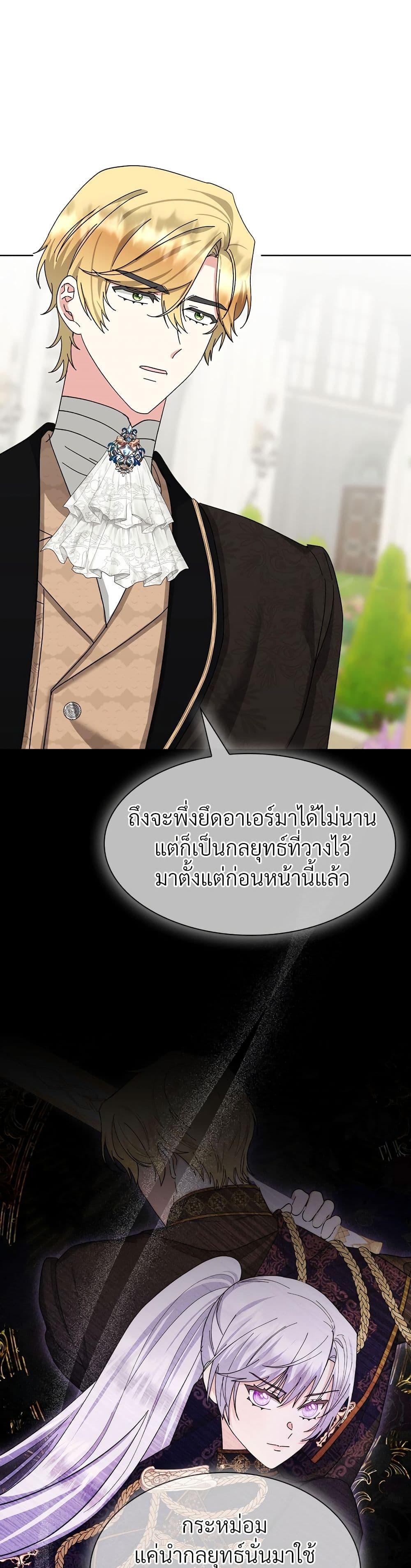 Manga-lc-com อ่านมังงะ อ่านการ์ตูน ออนไลน์ ฟรี The Return of the Ex-Wife ตอนที่ 1 2 3 4 5 6 7 8 9 10 11 12 13 14 ฟรี ไม่มีโฆษณา Manga-lc - อ่าน มังงะ อ่าน การ์ตูน ออนไลน์ อ่านมังงะ ฟรี