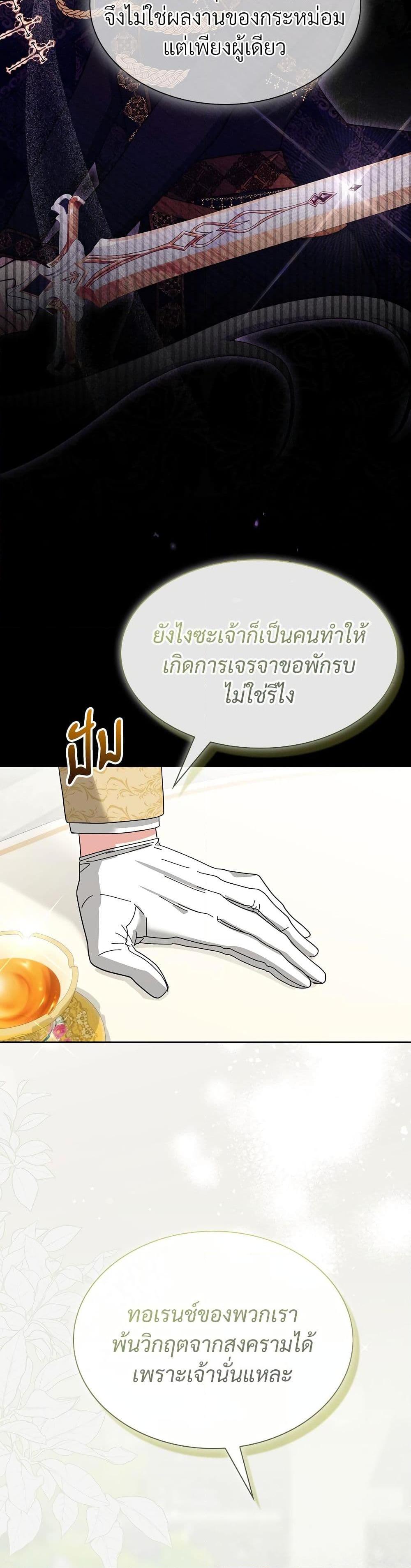 Manga-lc-com อ่านมังงะ อ่านการ์ตูน ออนไลน์ ฟรี The Return of the Ex-Wife ตอนที่ 1 2 3 4 5 6 7 8 9 10 11 12 13 14 ฟรี ไม่มีโฆษณา Manga-lc - อ่าน มังงะ อ่าน การ์ตูน ออนไลน์ อ่านมังงะ ฟรี