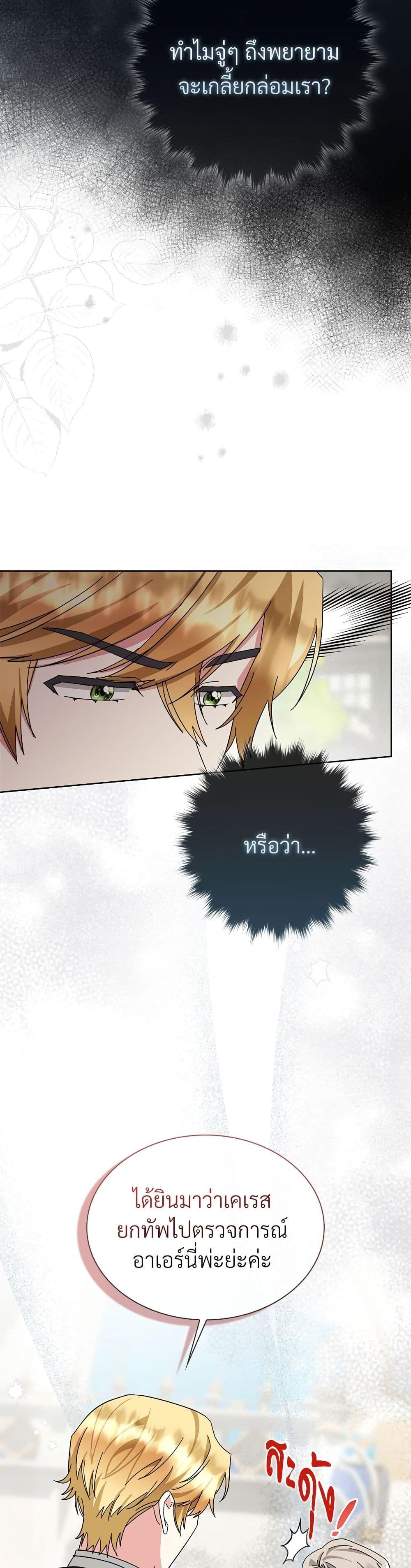 Manga-lc-com อ่านมังงะ อ่านการ์ตูน ออนไลน์ ฟรี The Return of the Ex-Wife ตอนที่ 1 2 3 4 5 6 7 8 9 10 11 12 13 14 ฟรี ไม่มีโฆษณา Manga-lc - อ่าน มังงะ อ่าน การ์ตูน ออนไลน์ อ่านมังงะ ฟรี