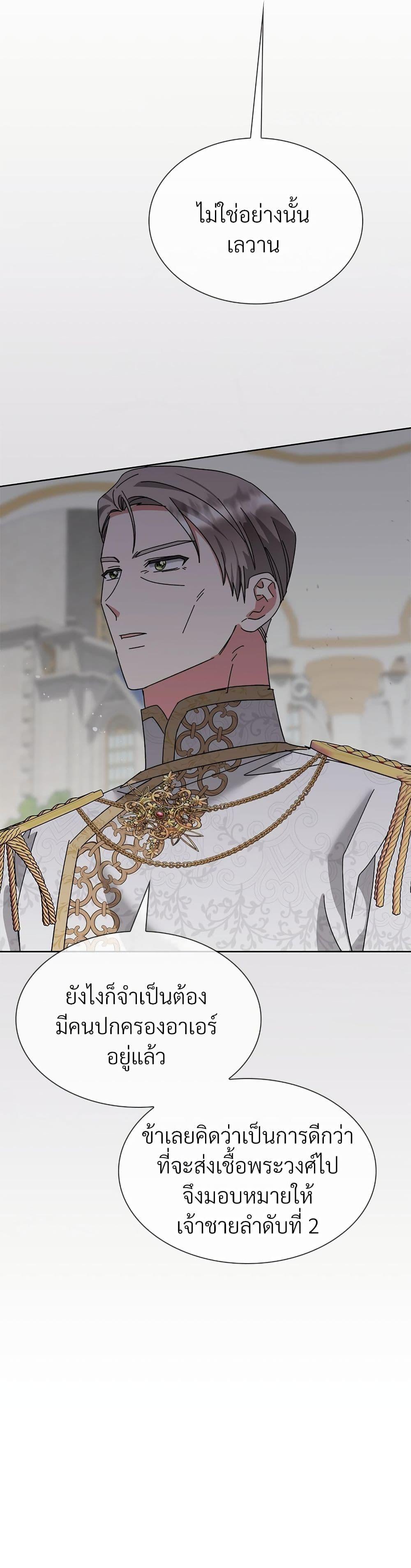 Manga-lc-com อ่านมังงะ อ่านการ์ตูน ออนไลน์ ฟรี The Return of the Ex-Wife ตอนที่ 1 2 3 4 5 6 7 8 9 10 11 12 13 14 ฟรี ไม่มีโฆษณา Manga-lc - อ่าน มังงะ อ่าน การ์ตูน ออนไลน์ อ่านมังงะ ฟรี