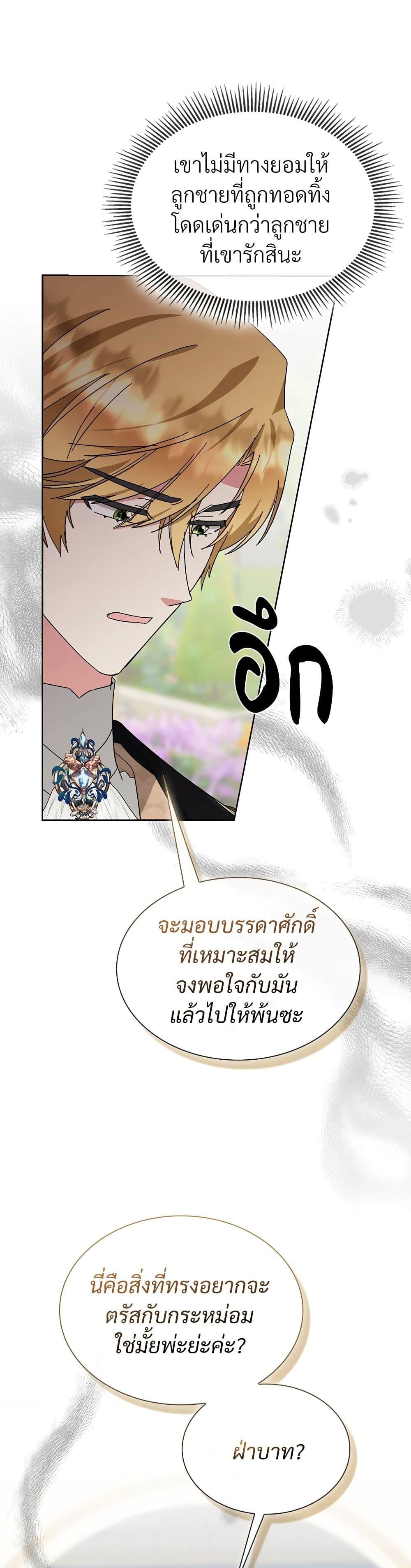 Manga-lc-com อ่านมังงะ อ่านการ์ตูน ออนไลน์ ฟรี The Return of the Ex-Wife ตอนที่ 1 2 3 4 5 6 7 8 9 10 11 12 13 14 ฟรี ไม่มีโฆษณา Manga-lc - อ่าน มังงะ อ่าน การ์ตูน ออนไลน์ อ่านมังงะ ฟรี