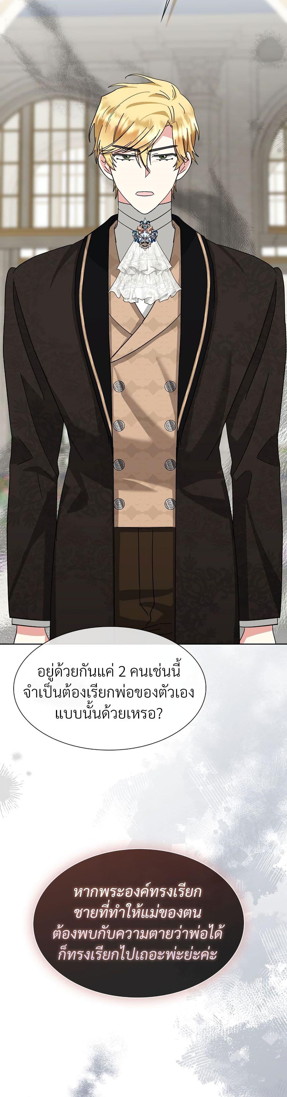 Manga-lc-com อ่านมังงะ อ่านการ์ตูน ออนไลน์ ฟรี The Return of the Ex-Wife ตอนที่ 1 2 3 4 5 6 7 8 9 10 11 12 13 14 ฟรี ไม่มีโฆษณา Manga-lc - อ่าน มังงะ อ่าน การ์ตูน ออนไลน์ อ่านมังงะ ฟรี