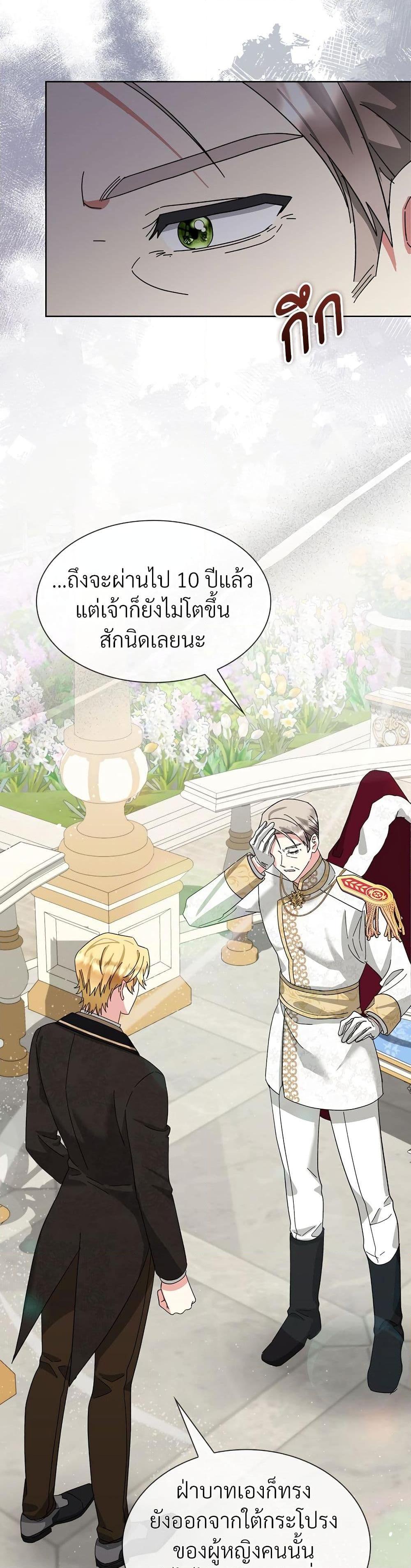 Manga-lc-com อ่านมังงะ อ่านการ์ตูน ออนไลน์ ฟรี The Return of the Ex-Wife ตอนที่ 1 2 3 4 5 6 7 8 9 10 11 12 13 14 ฟรี ไม่มีโฆษณา Manga-lc - อ่าน มังงะ อ่าน การ์ตูน ออนไลน์ อ่านมังงะ ฟรี