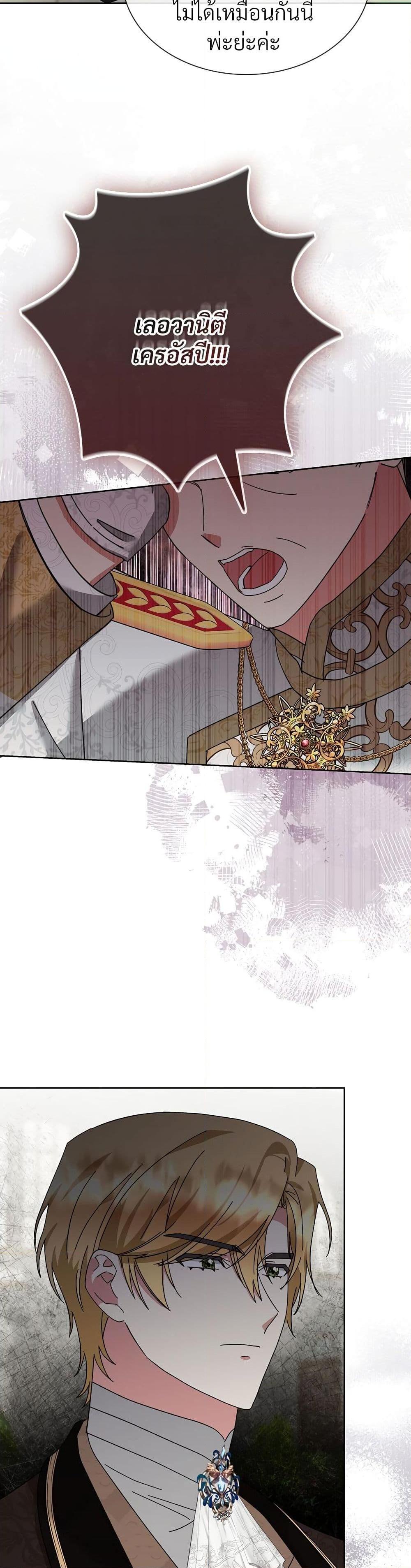 Manga-lc-com อ่านมังงะ อ่านการ์ตูน ออนไลน์ ฟรี The Return of the Ex-Wife ตอนที่ 1 2 3 4 5 6 7 8 9 10 11 12 13 14 ฟรี ไม่มีโฆษณา Manga-lc - อ่าน มังงะ อ่าน การ์ตูน ออนไลน์ อ่านมังงะ ฟรี