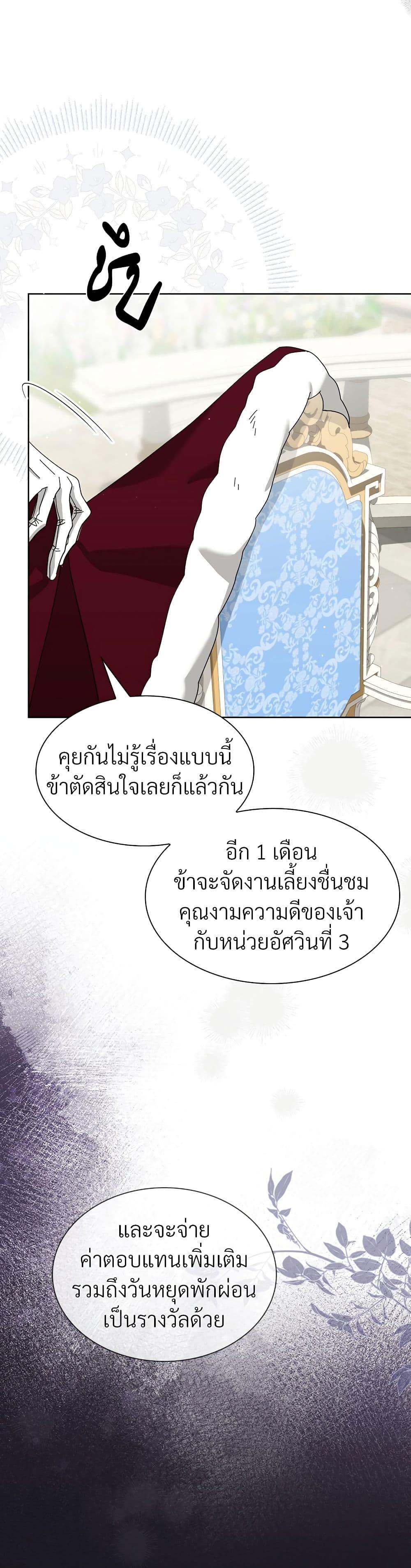 Manga-lc-com อ่านมังงะ อ่านการ์ตูน ออนไลน์ ฟรี The Return of the Ex-Wife ตอนที่ 1 2 3 4 5 6 7 8 9 10 11 12 13 14 ฟรี ไม่มีโฆษณา Manga-lc - อ่าน มังงะ อ่าน การ์ตูน ออนไลน์ อ่านมังงะ ฟรี