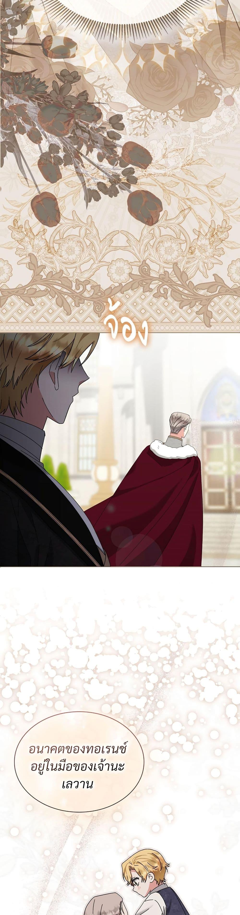 Manga-lc-com อ่านมังงะ อ่านการ์ตูน ออนไลน์ ฟรี The Return of the Ex-Wife ตอนที่ 1 2 3 4 5 6 7 8 9 10 11 12 13 14 ฟรี ไม่มีโฆษณา Manga-lc - อ่าน มังงะ อ่าน การ์ตูน ออนไลน์ อ่านมังงะ ฟรี
