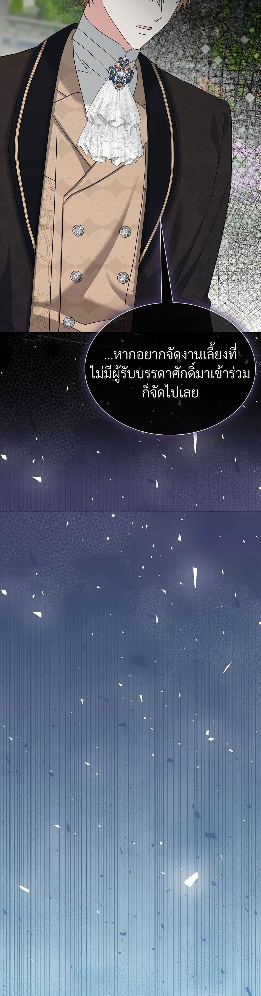 Manga-lc-com อ่านมังงะ อ่านการ์ตูน ออนไลน์ ฟรี The Return of the Ex-Wife ตอนที่ 1 2 3 4 5 6 7 8 9 10 11 12 13 14 ฟรี ไม่มีโฆษณา Manga-lc - อ่าน มังงะ อ่าน การ์ตูน ออนไลน์ อ่านมังงะ ฟรี