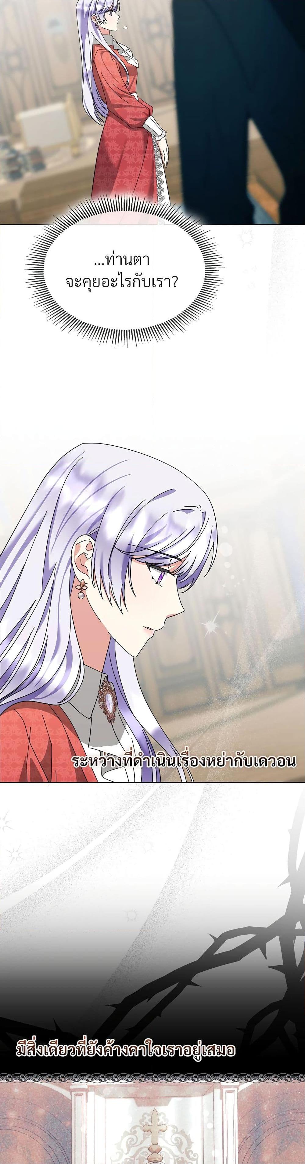 Manga-lc-com อ่านมังงะ อ่านการ์ตูน ออนไลน์ ฟรี The Return of the Ex-Wife ตอนที่ 1 2 3 4 5 6 7 8 9 10 11 12 13 14 ฟรี ไม่มีโฆษณา Manga-lc - อ่าน มังงะ อ่าน การ์ตูน ออนไลน์ อ่านมังงะ ฟรี
