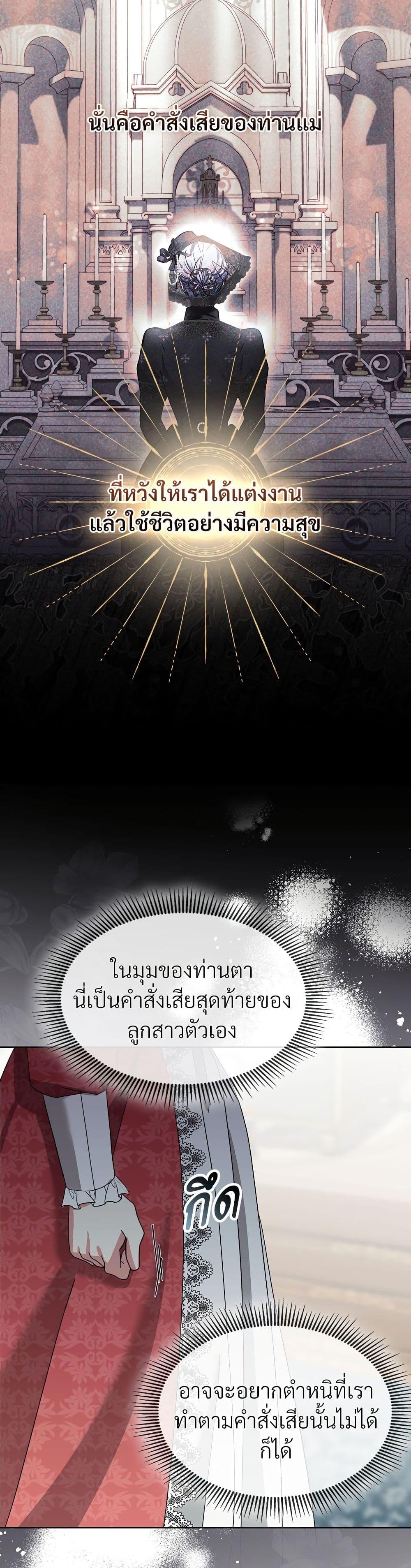 Manga-lc-com อ่านมังงะ อ่านการ์ตูน ออนไลน์ ฟรี The Return of the Ex-Wife ตอนที่ 1 2 3 4 5 6 7 8 9 10 11 12 13 14 ฟรี ไม่มีโฆษณา Manga-lc - อ่าน มังงะ อ่าน การ์ตูน ออนไลน์ อ่านมังงะ ฟรี
