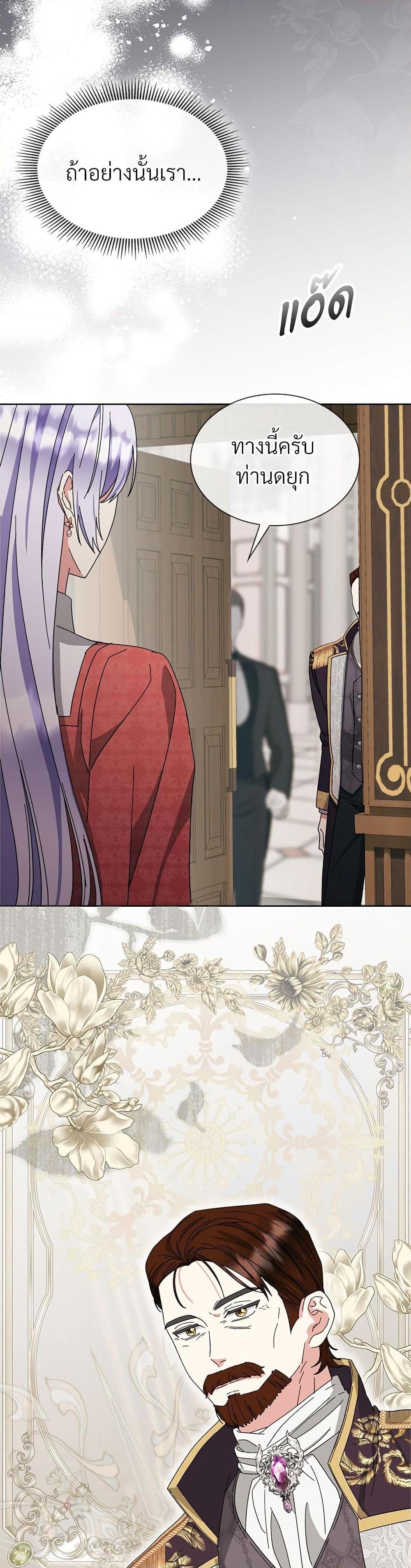 Manga-lc-com อ่านมังงะ อ่านการ์ตูน ออนไลน์ ฟรี The Return of the Ex-Wife ตอนที่ 1 2 3 4 5 6 7 8 9 10 11 12 13 14 ฟรี ไม่มีโฆษณา Manga-lc - อ่าน มังงะ อ่าน การ์ตูน ออนไลน์ อ่านมังงะ ฟรี