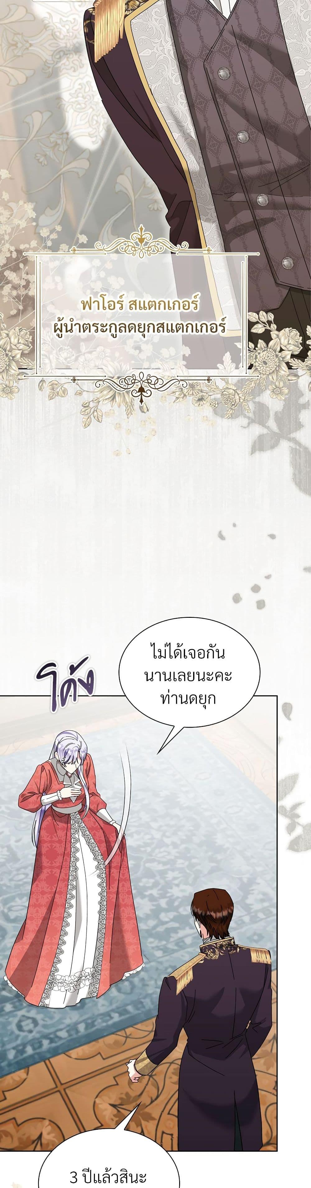 Manga-lc-com อ่านมังงะ อ่านการ์ตูน ออนไลน์ ฟรี The Return of the Ex-Wife ตอนที่ 1 2 3 4 5 6 7 8 9 10 11 12 13 14 ฟรี ไม่มีโฆษณา Manga-lc - อ่าน มังงะ อ่าน การ์ตูน ออนไลน์ อ่านมังงะ ฟรี