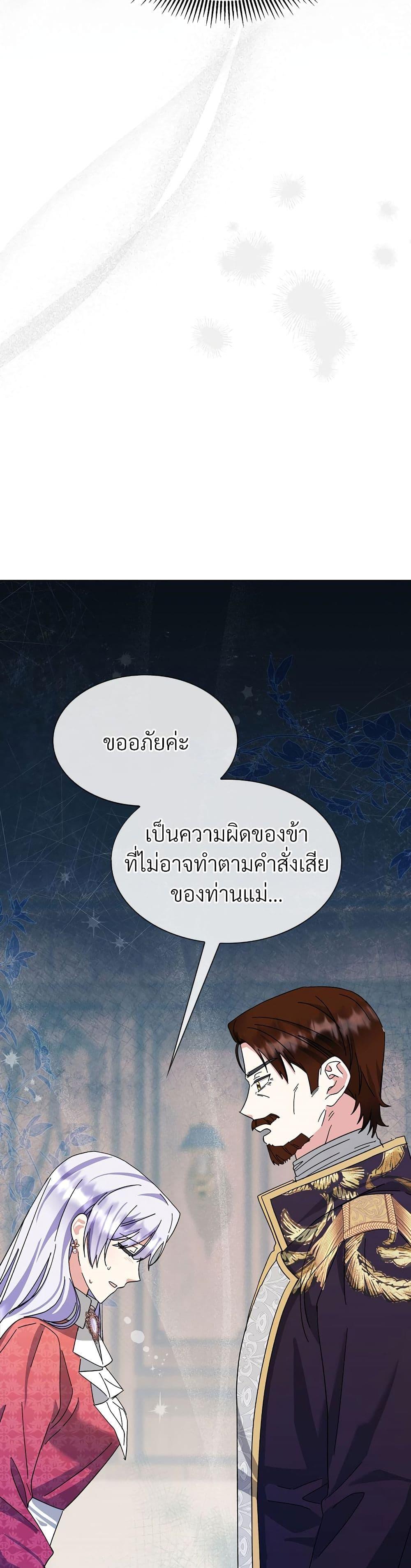 Manga-lc-com อ่านมังงะ อ่านการ์ตูน ออนไลน์ ฟรี The Return of the Ex-Wife ตอนที่ 1 2 3 4 5 6 7 8 9 10 11 12 13 14 ฟรี ไม่มีโฆษณา Manga-lc - อ่าน มังงะ อ่าน การ์ตูน ออนไลน์ อ่านมังงะ ฟรี