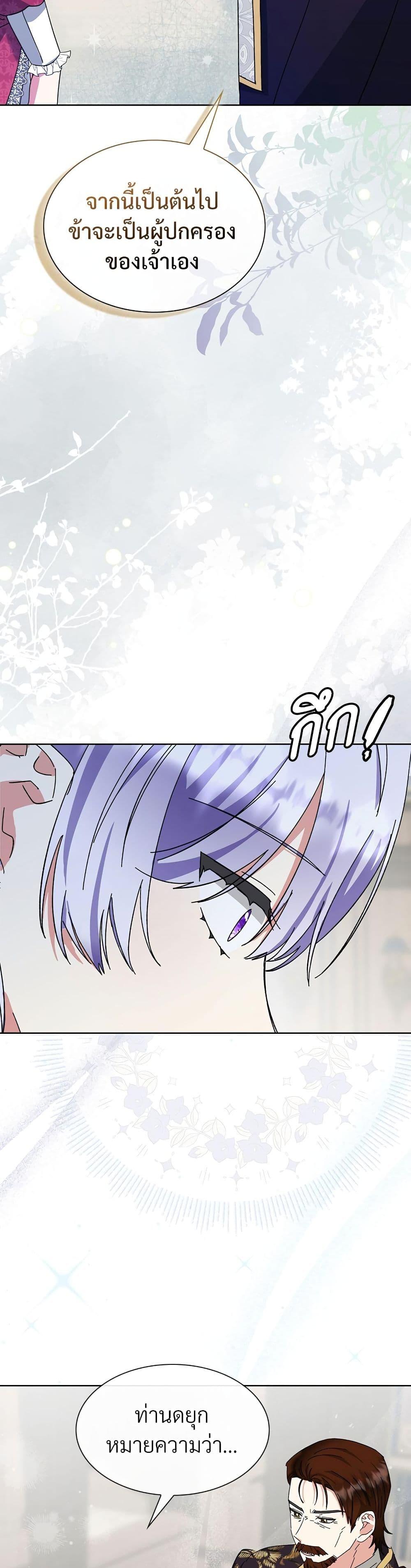 Manga-lc-com อ่านมังงะ อ่านการ์ตูน ออนไลน์ ฟรี The Return of the Ex-Wife ตอนที่ 1 2 3 4 5 6 7 8 9 10 11 12 13 14 ฟรี ไม่มีโฆษณา Manga-lc - อ่าน มังงะ อ่าน การ์ตูน ออนไลน์ อ่านมังงะ ฟรี