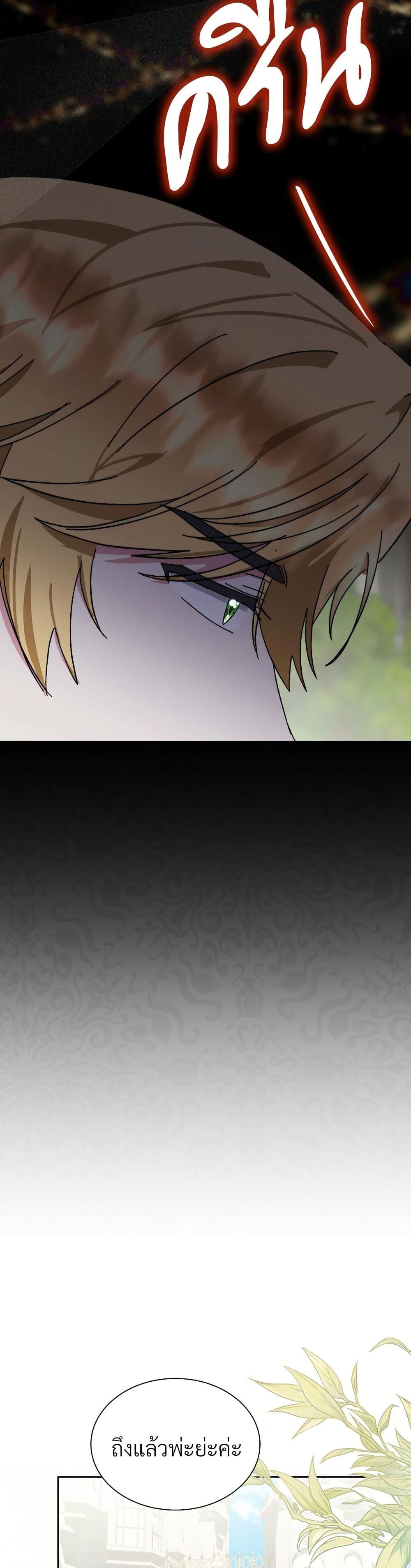 Manga-lc-com อ่านมังงะ อ่านการ์ตูน ออนไลน์ ฟรี The Return of the Ex-Wife ตอนที่ 1 2 3 4 5 6 7 8 9 10 11 12 13 14 ฟรี ไม่มีโฆษณา Manga-lc - อ่าน มังงะ อ่าน การ์ตูน ออนไลน์ อ่านมังงะ ฟรี