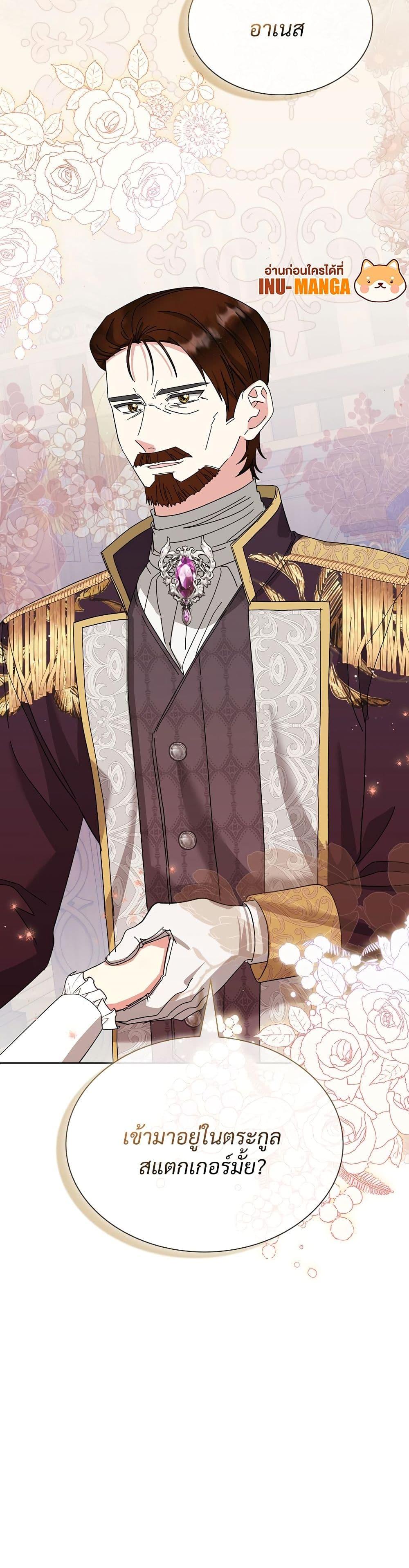 Manga-lc-com อ่านมังงะ อ่านการ์ตูน ออนไลน์ ฟรี The Return of the Ex-Wife ตอนที่ 1 2 3 4 5 6 7 8 9 10 11 12 13 14 ฟรี ไม่มีโฆษณา Manga-lc - อ่าน มังงะ อ่าน การ์ตูน ออนไลน์ อ่านมังงะ ฟรี