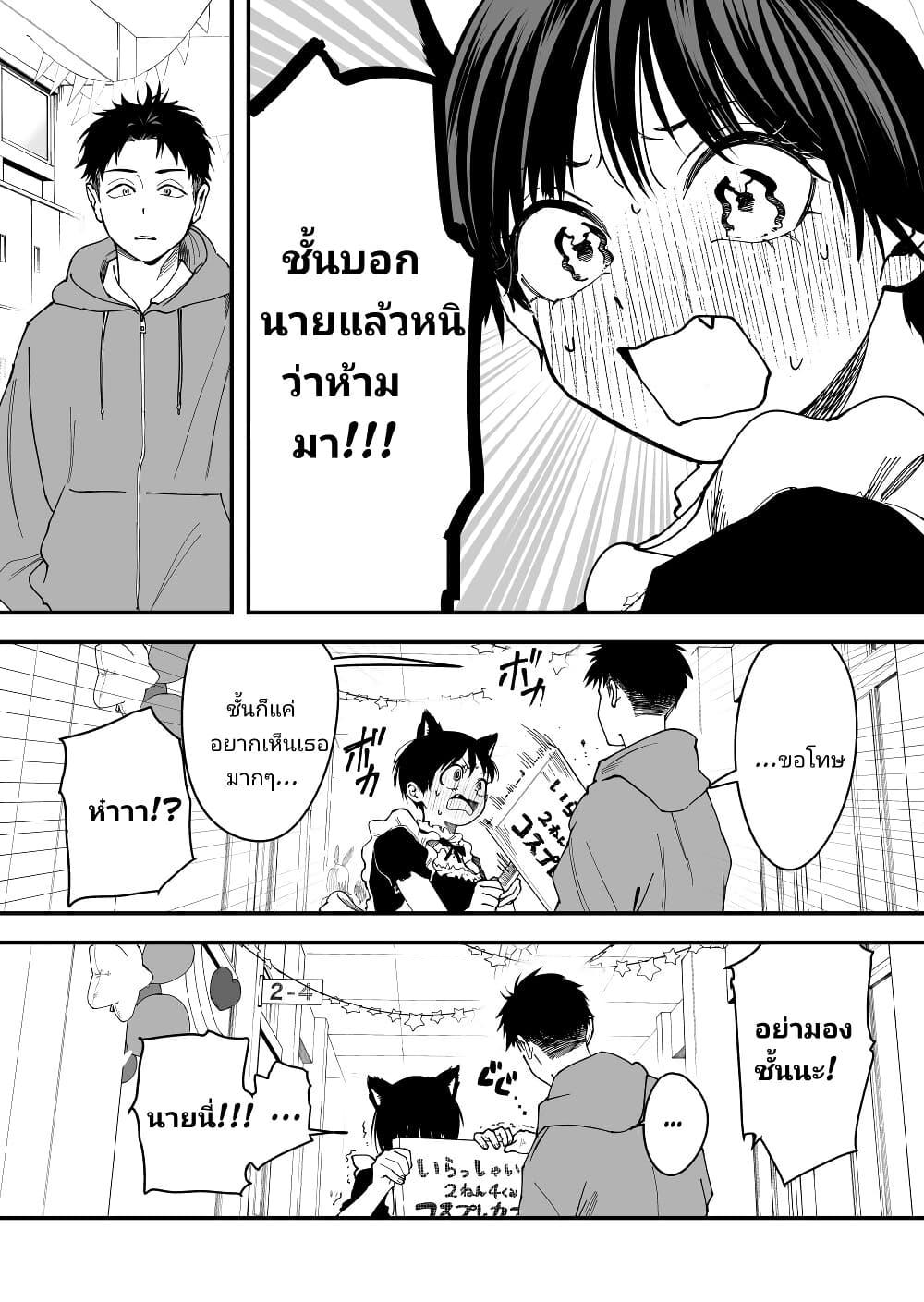 Manga-lc-com อ่านมังงะ อ่านการ์ตูน ออนไลน์ ฟรี Takou no Boyish Kanojo ตอนที่ 1 2 3 4 5 6 7 8 9 10 11 12 13 14 ฟรี ไม่มีโฆษณา Manga-lc - อ่าน มังงะ อ่าน การ์ตูน ออนไลน์ อ่านมังงะ ฟรี