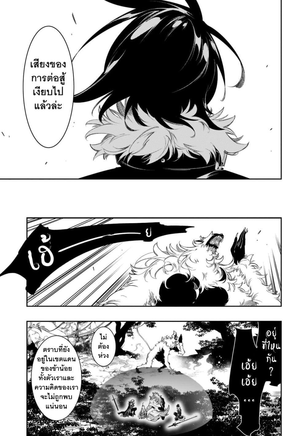 Manga-lc-com อ่านมังงะ อ่านการ์ตูน ออนไลน์ ฟรี Saikyou no Shien-shoku “Wajutsushi” Dearu Ore wa Sekai Saikyou Kuran o Shitagaeru ตอนที่ 1 2 3 4 5 6 7 8 9 10 11 12 13 14 ฟรี ไม่มีโฆษณา Manga-lc - อ่าน มังงะ อ่าน การ์ตูน ออนไลน์ อ่านมังงะ ฟรี