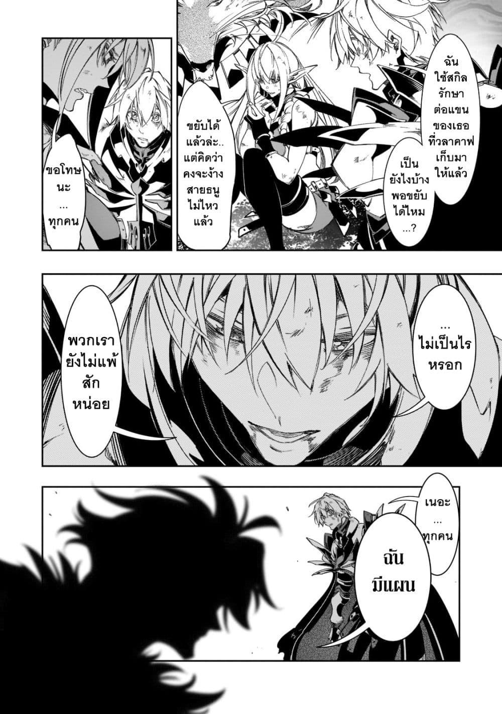 Manga-lc-com อ่านมังงะ อ่านการ์ตูน ออนไลน์ ฟรี Saikyou no Shien-shoku “Wajutsushi” Dearu Ore wa Sekai Saikyou Kuran o Shitagaeru ตอนที่ 1 2 3 4 5 6 7 8 9 10 11 12 13 14 ฟรี ไม่มีโฆษณา Manga-lc - อ่าน มังงะ อ่าน การ์ตูน ออนไลน์ อ่านมังงะ ฟรี