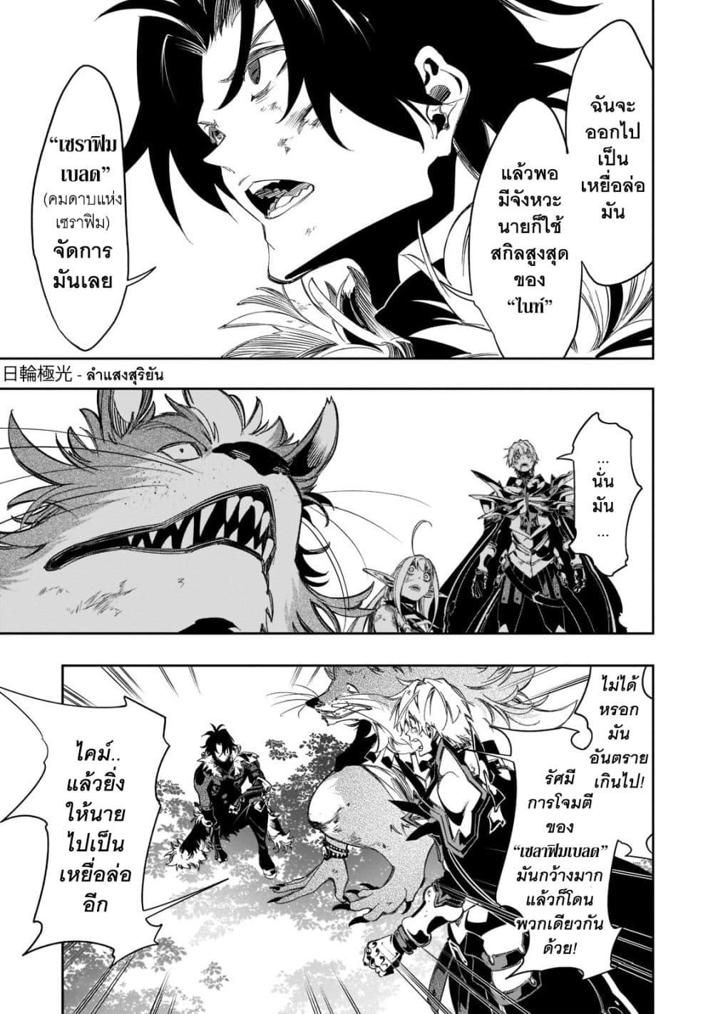 Manga-lc-com อ่านมังงะ อ่านการ์ตูน ออนไลน์ ฟรี Saikyou no Shien-shoku “Wajutsushi” Dearu Ore wa Sekai Saikyou Kuran o Shitagaeru ตอนที่ 1 2 3 4 5 6 7 8 9 10 11 12 13 14 ฟรี ไม่มีโฆษณา Manga-lc - อ่าน มังงะ อ่าน การ์ตูน ออนไลน์ อ่านมังงะ ฟรี