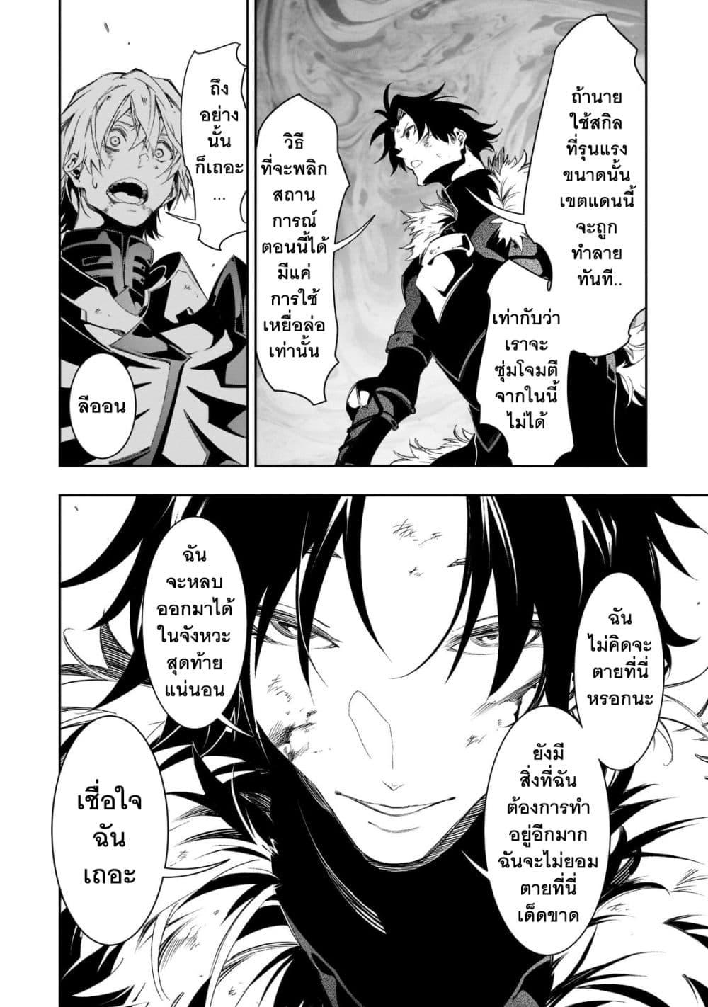 Manga-lc-com อ่านมังงะ อ่านการ์ตูน ออนไลน์ ฟรี Saikyou no Shien-shoku “Wajutsushi” Dearu Ore wa Sekai Saikyou Kuran o Shitagaeru ตอนที่ 1 2 3 4 5 6 7 8 9 10 11 12 13 14 ฟรี ไม่มีโฆษณา Manga-lc - อ่าน มังงะ อ่าน การ์ตูน ออนไลน์ อ่านมังงะ ฟรี